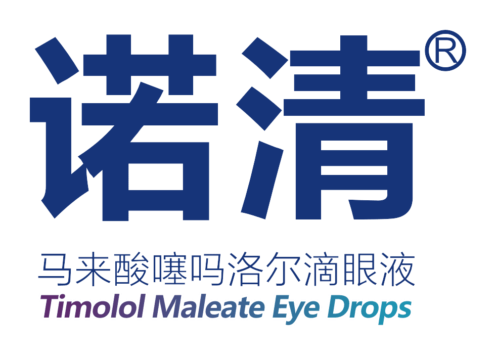 諾清